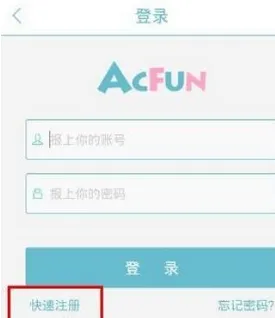acfan(����Ԫ����)