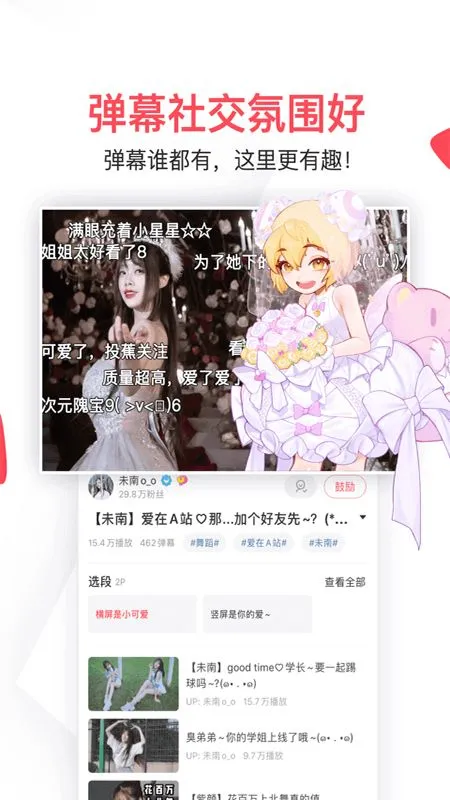 acfan(����Ԫ����)v6.79.0.1312 ��Ѱ�