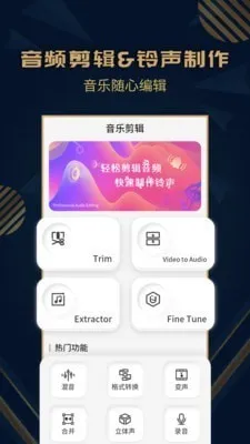 麦田音乐2025官方正版 麦田音乐2025官方正版
