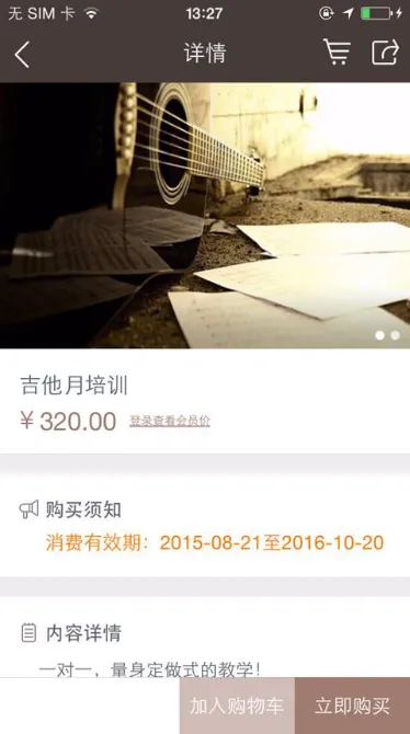 麦田音乐2025官方正版v1.0.03 免费版