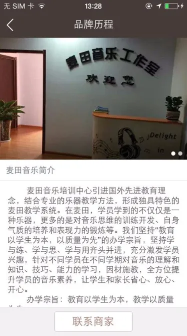 麦田音乐2025官方正版v1.0.03 免费版