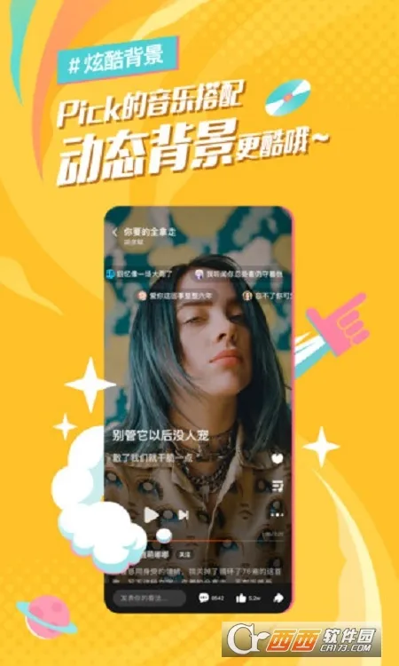 麦田音乐2025官方正版v1.0.03 免费版