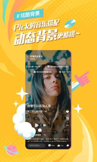 麦田音乐2025官方正版v1.0.03 免费版