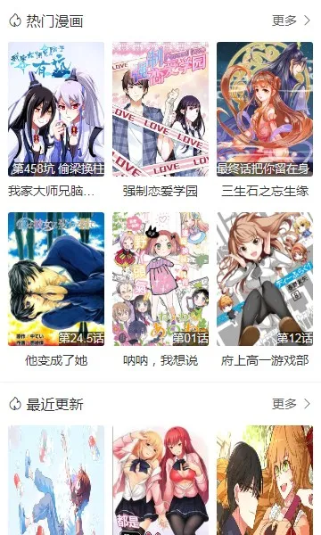 百年漫画(追漫神器) 百年漫画(追漫神器)