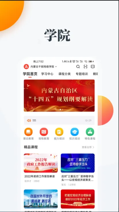 ������(���ɹŵ������)v2.3.2 ��׿��