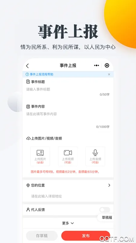 ������(���ɹŵ������)v2.3.2 ��׿��