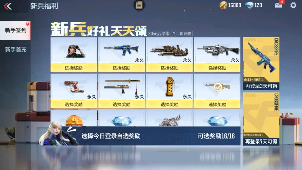 [T]��Խ����-ǹս����2026���°汾v1.0.540.840 ��Ѱ�