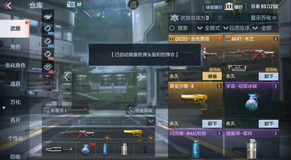 [T]��Խ����-ǹս����2026���°汾v1.0.540.840 ��Ѱ�