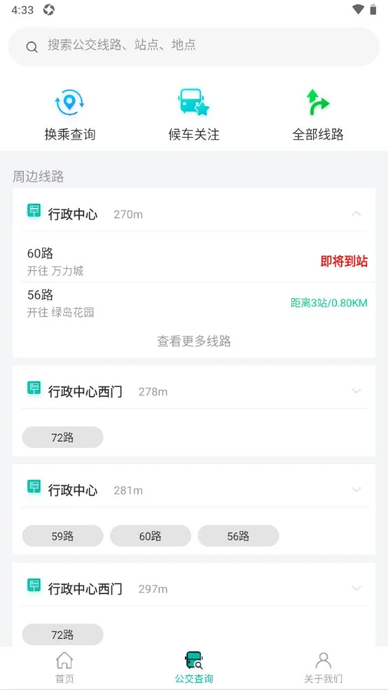 ͨ����(ͨ�ɹ�������)v1.2.5 �ٷ���