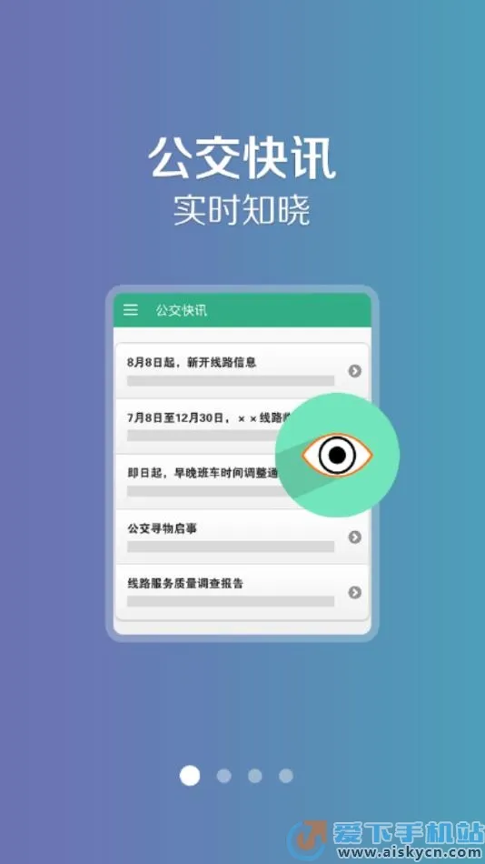 ͨ����(ͨ�ɹ�������)v1.2.5 �ٷ���