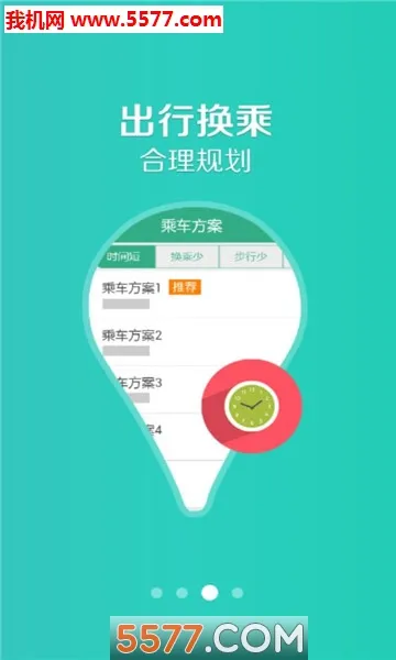 ͨ����(ͨ�ɹ�������)v1.2.5 �ٷ���