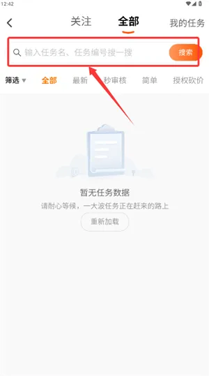 每天赚点2025下载 每天赚点2025下载