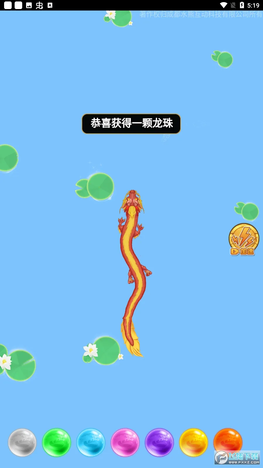 �ٻ�����2(��������)v1.0 �ٷ���