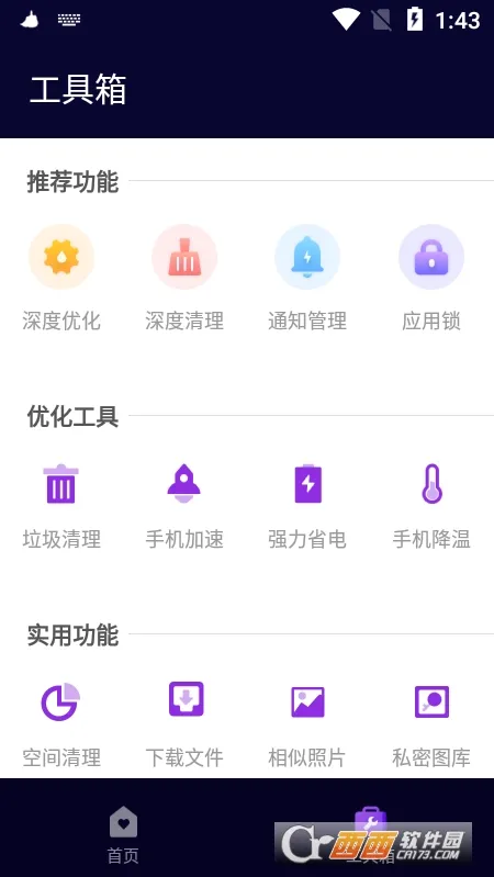 ��������WiFi�����ֻ���v1.2.3.8 �ٷ���