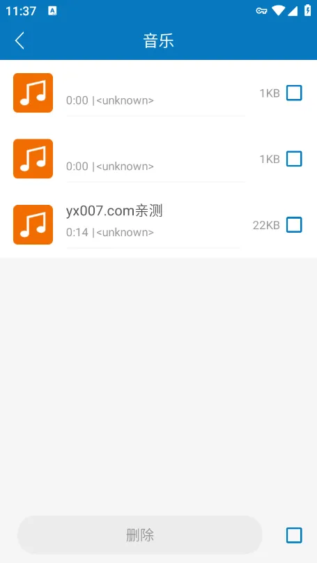旋风清理WiFi最新手机版 旋风清理WiFi最新手机版