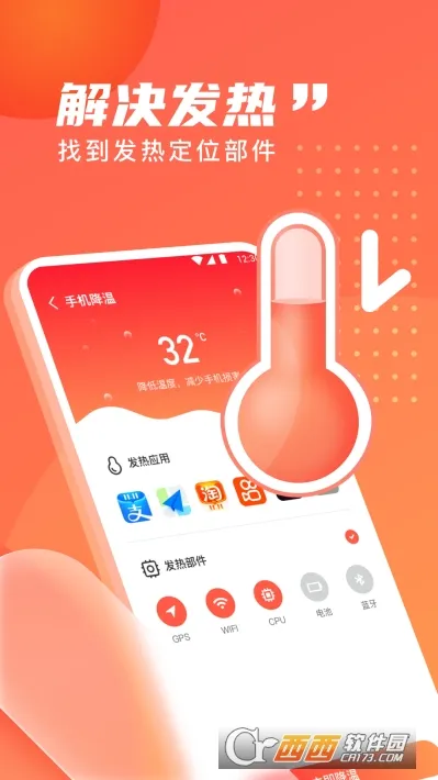 ��������WiFi�����ֻ���v1.2.3.8 �ٷ���
