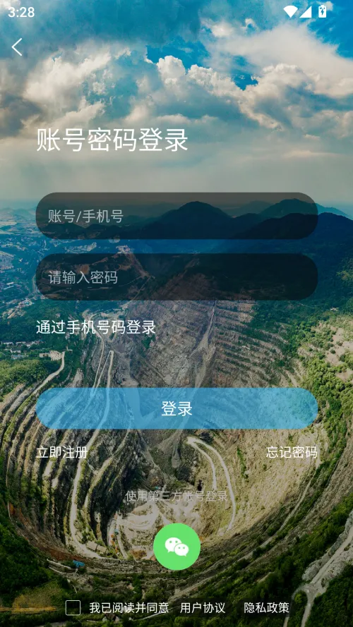 在黄石(黄石生活平台) 在黄石(黄石生活平台)
