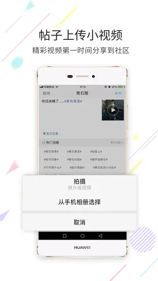 在黄石(黄石生活平台) 在黄石(黄石生活平台)