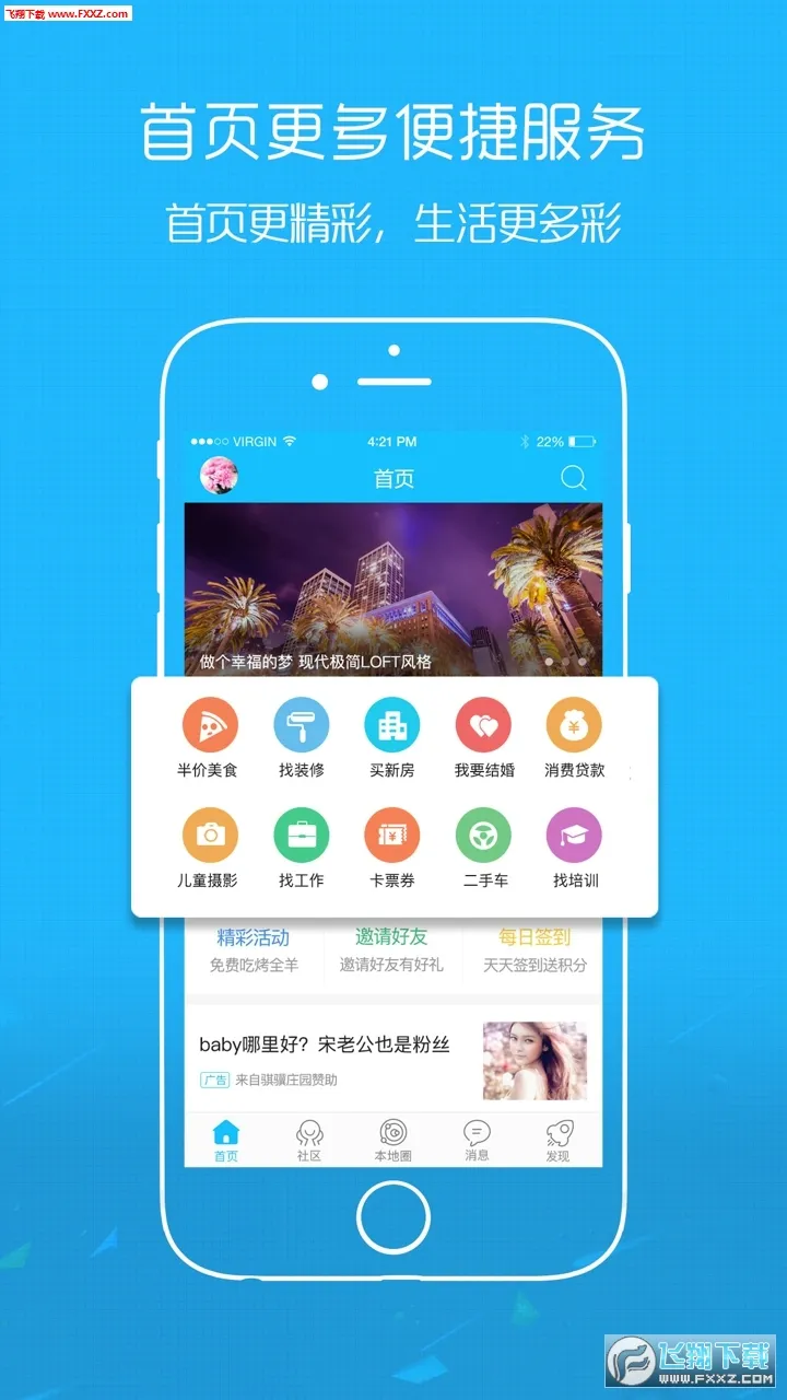 �ڻ�ʯ(��ʯ����ƽ̨)v0.0.6 ��׿��