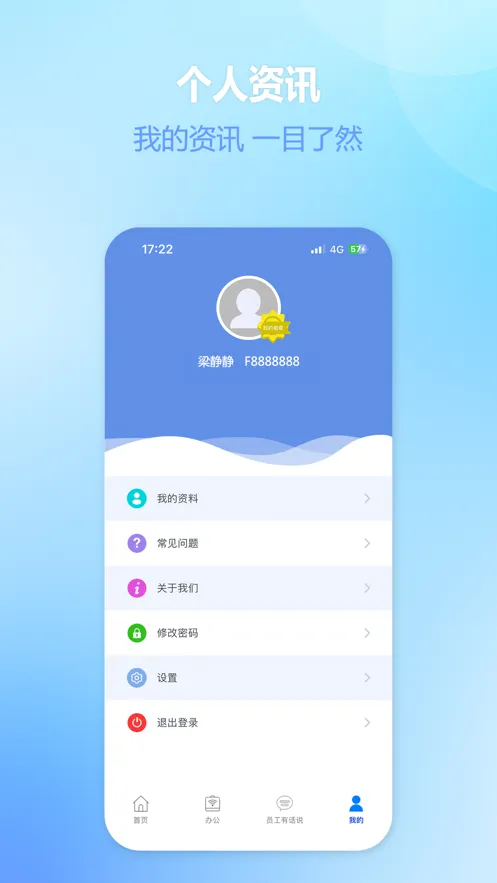 �����2025�ٷ����°汾vV6.23.1 �ֻ���