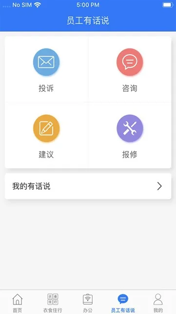 �����2025�ٷ����°汾vV6.23.1 �ֻ���