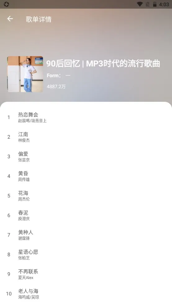 ��������2025�ٷ����°汾v3.6.1.0 ��Ѱ�