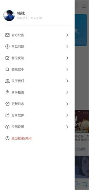 ��������2025�ٷ����°汾v3.6.1.0 ��Ѱ�