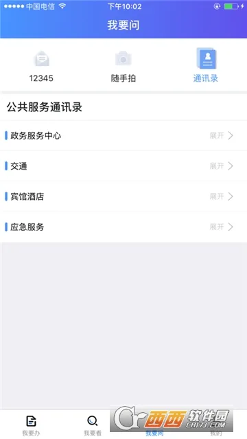 �ҵ����Ƹ�2025����v3.6.4 ��׿��