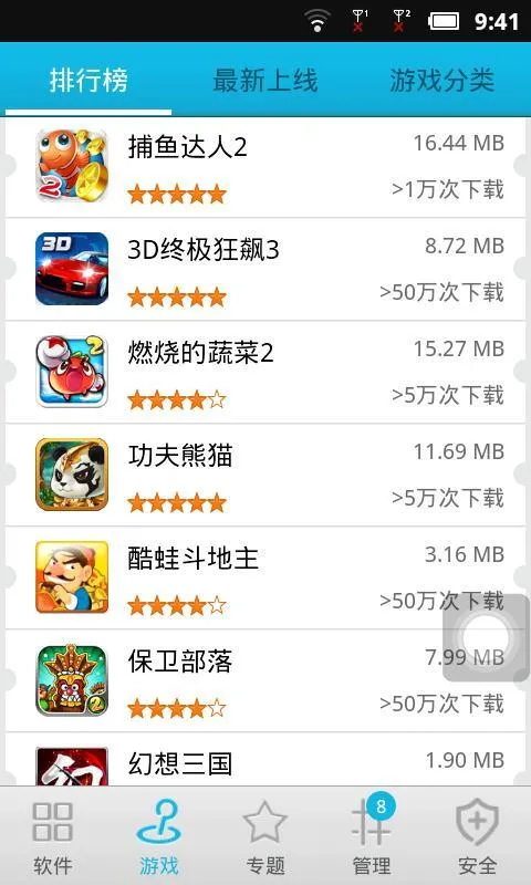 ׿���г�(��׿Ӧ���̵�)v10.13.427 ��Ѱ�