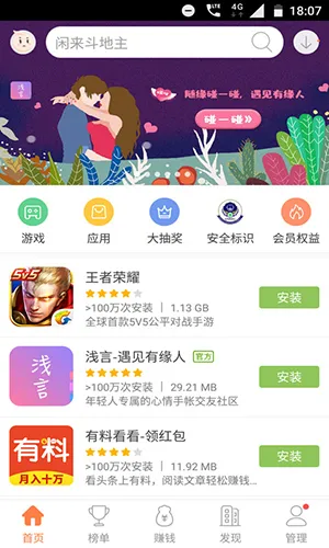 ׿���г�(��׿Ӧ���̵�)