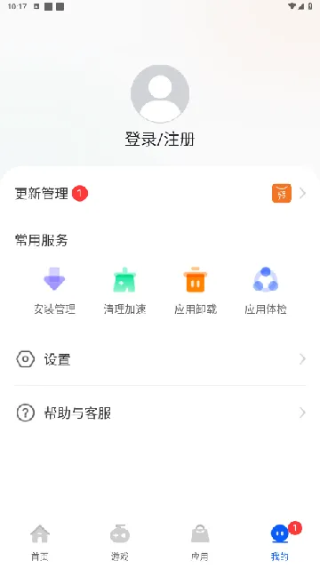 ׿���г�(��׿Ӧ���̵�)