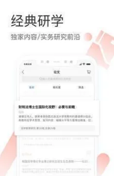 书虫听吧(听书看书软件) 书虫听吧(听书看书软件)