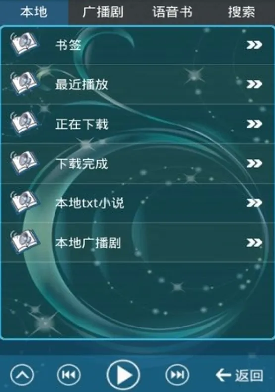 �������(���鿴������)v2.12 �ֻ���
