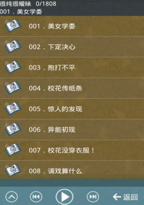 �������(���鿴������)v2.12 �ֻ���