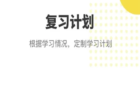 赶考状元错题本2025下载 赶考状元错题本2025下载