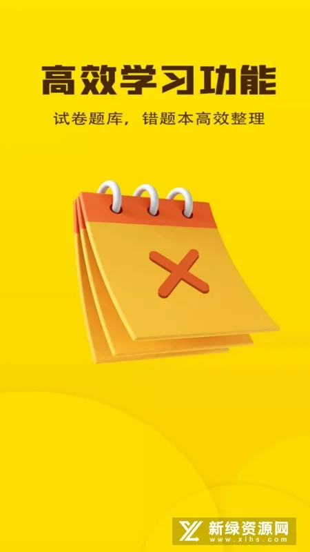 �Ͽ�״Ԫ���Ȿ2025����v1.0.0 ��Ѱ�