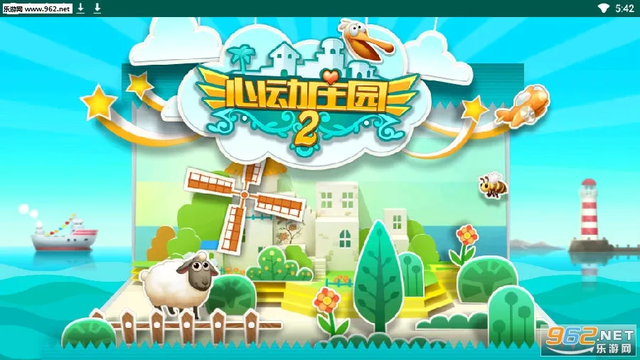 网吧模拟器2(网吧模拟经营) 网吧模拟器2(网吧模拟经营)