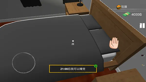 网吧模拟器2(网吧模拟经营) 网吧模拟器2(网吧模拟经营)
