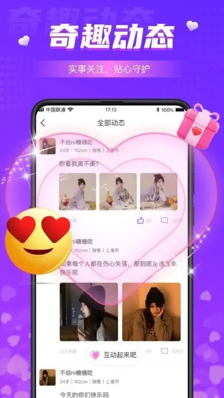 ͬ��ҹ��(ͬ����������)v6.5.0 ��Ѱ�