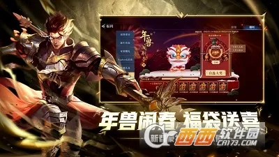 ��ҫȫ���ǰ�׿���ֻ���v1.1.8 ��׿��