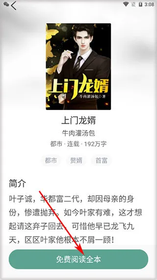 冰甜小说(免费小说阅读) 冰甜小说(免费小说阅读)