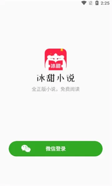 ����С˵(���С˵�Ķ�)v3.4.7 ��Ѱ�