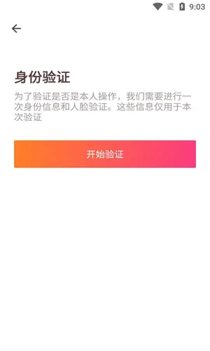 ǣ��(��������ƽ̨)v3.0.7 �ֻ���