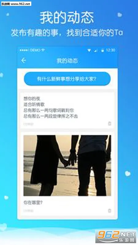 ǣ��(��������ƽ̨)v3.0.7 �ֻ���