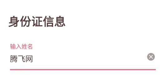 ǣ��(��������ƽ̨)