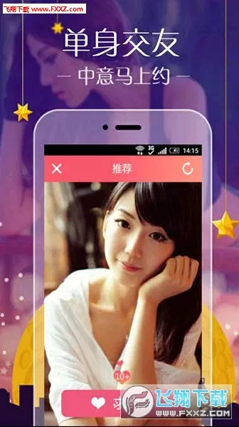 ǣ��(��������ƽ̨)v3.0.7 �ֻ���