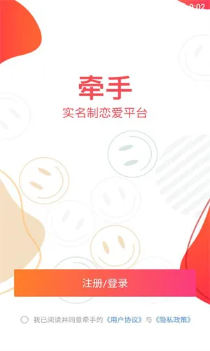 ǣ��(��������ƽ̨)v3.0.7 �ֻ���