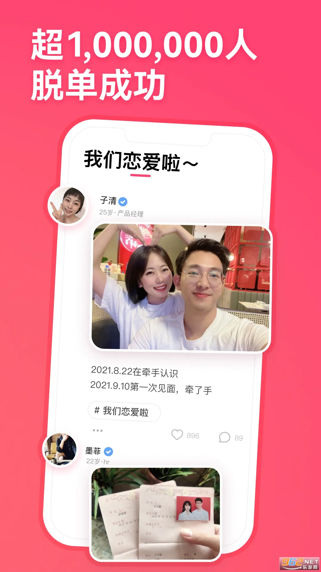 ǣ��(��������ƽ̨)v3.0.7 �ֻ���