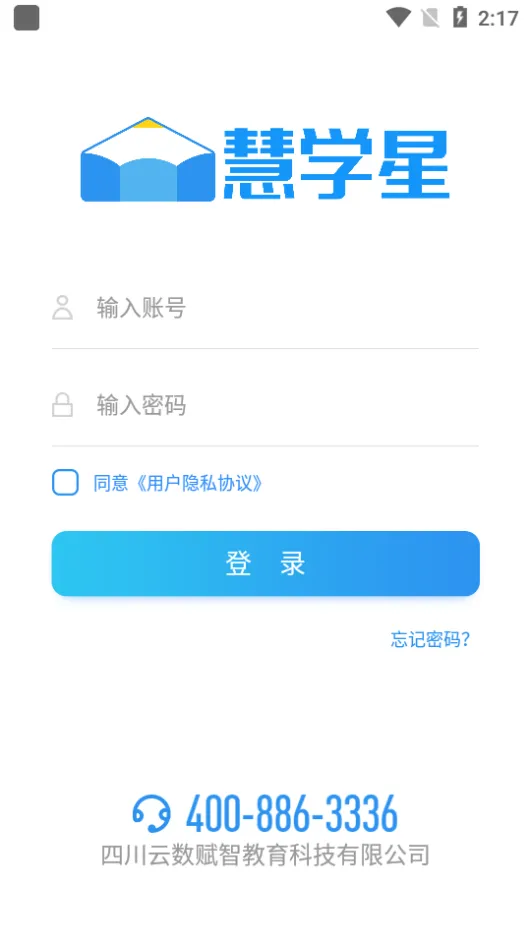 ��ѧ��(��ʦ��ѧ����)v1.6.2 �ֻ���
