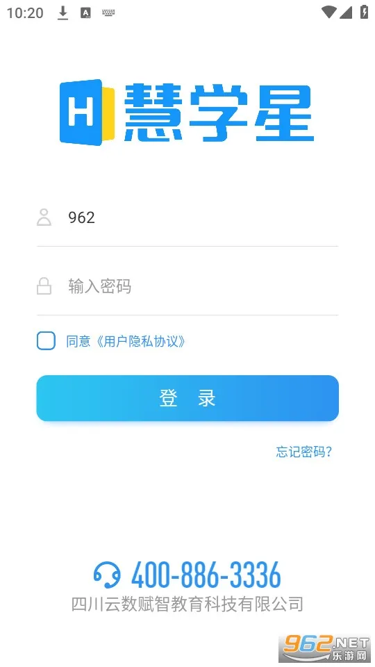 ��ѧ��(��ʦ��ѧ����)v1.6.2 �ֻ���